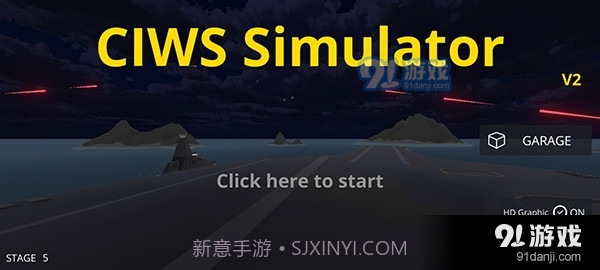 陆基密集阵模拟器最新版mod版截图4