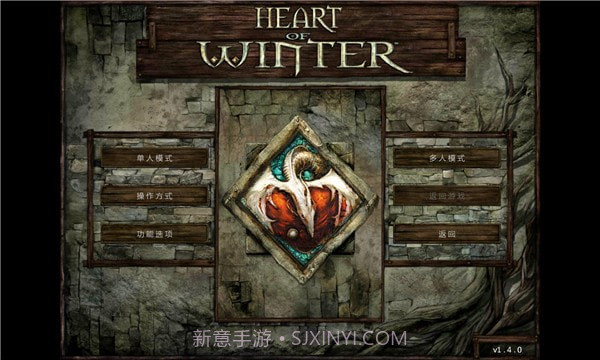 冰风谷截图2