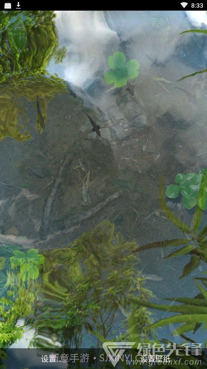 锦鲤鱼池3D动态壁纸(壁纸锦鲤主题工具)V1.66 安卓免费版截图1 锦鲤鱼池3D动态壁纸(壁纸锦鲤主题工具)V1.66 安卓免费版截图1