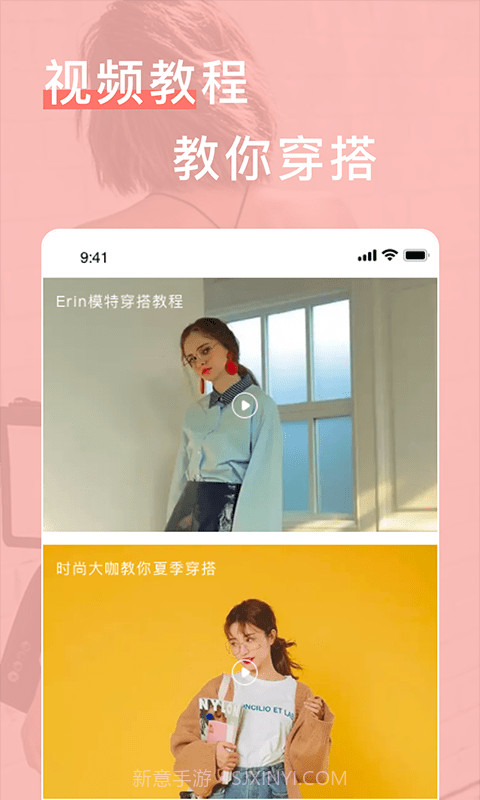 闪亮之名截图3 闪亮之名截图3