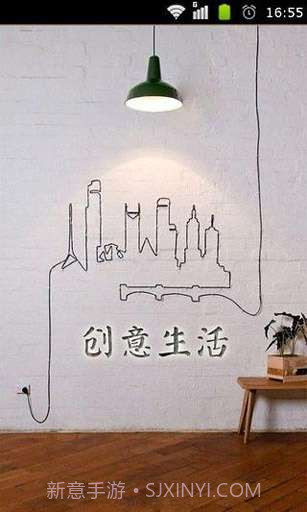 创意生活百科截图6 创意生活百科截图6