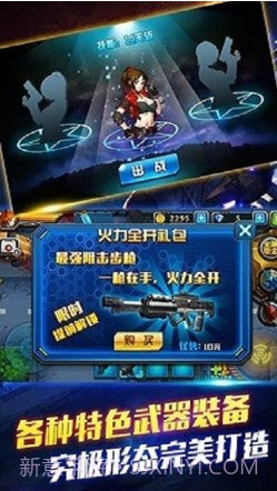 CF生化危机中文下载V1.0.3 for Android 内购免费版截图1