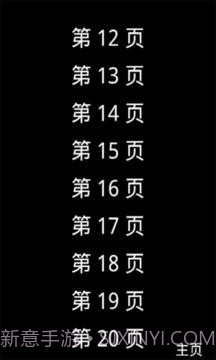 点读外研一起点版五 下截图3