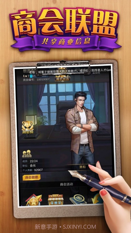 姐姐的救赎截图3