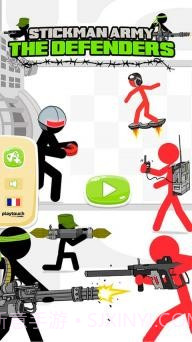 火柴人军队防卫者截图1