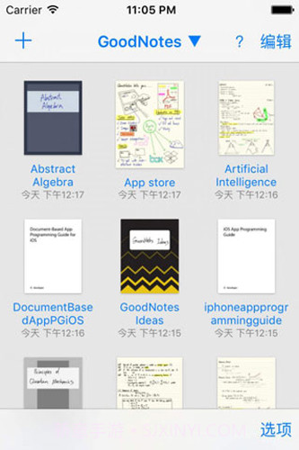 goodnotes免费截图3 goodnotes免费截图3