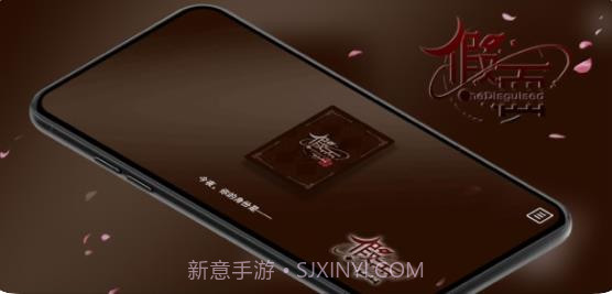 假面阿瓦隆之夜截图5