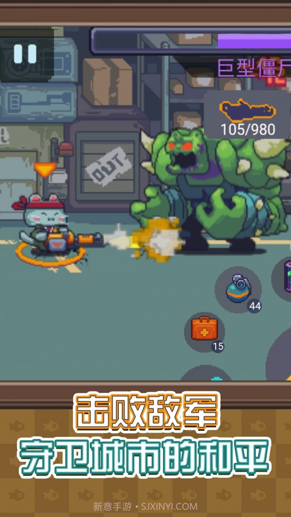 像素射手大战截图4 像素射手大战截图4