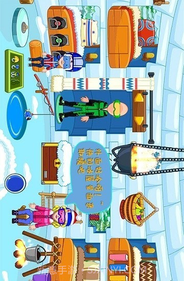 托卡小家爱滑板截图3