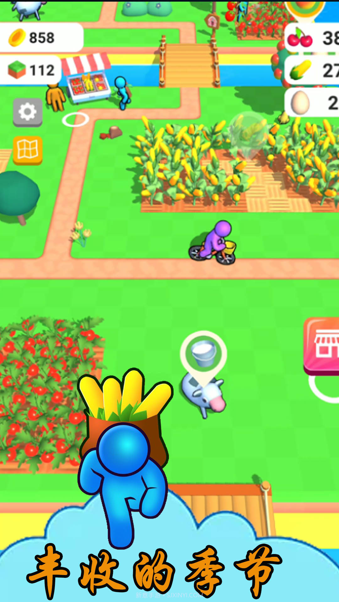 农场开心派对截图1