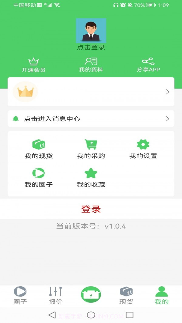 废电瓶圈截图5 废电瓶圈截图5