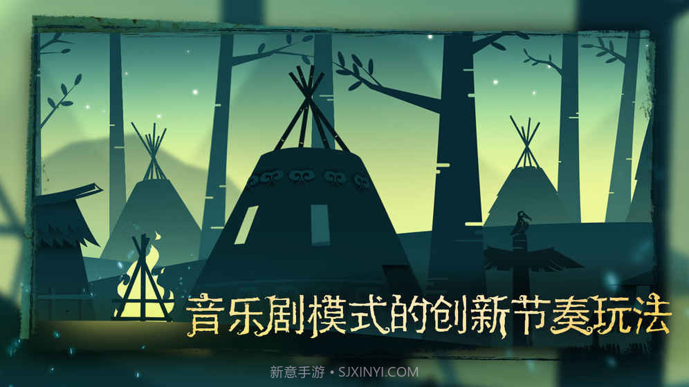 尼山萨满v2.3截图4 尼山萨满v2.3截图4