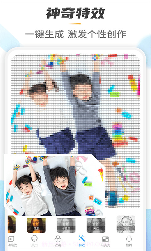 Retorch一键去水印P图截图4 Retorch一键去水印P图截图4