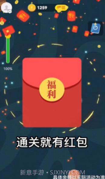 最强星球大乱斗截图3