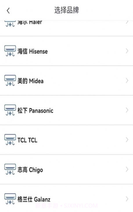 万能空调遥控器家截图3 万能空调遥控器家截图3