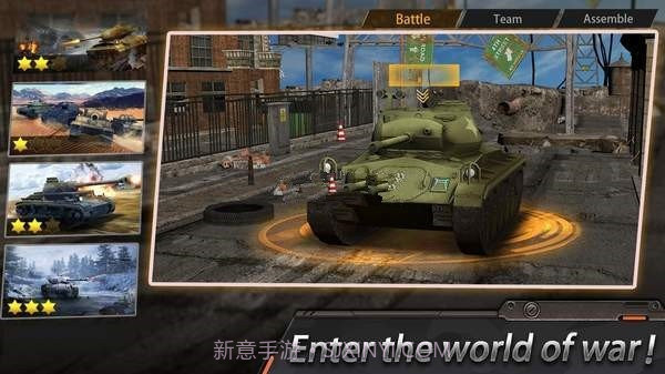 狂暴坦克世界大战截图3 狂暴坦克世界大战截图3