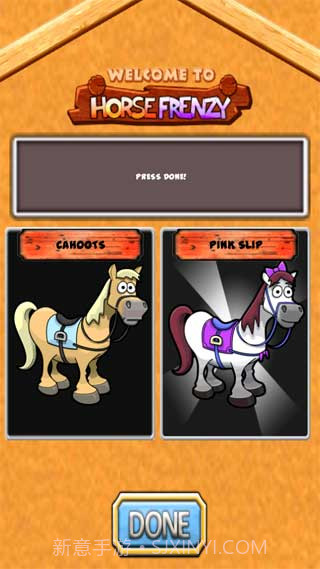 疯狂赛马截图2 疯狂赛马截图2