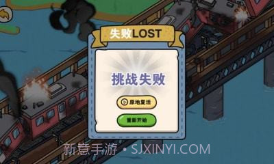 时空幸存者v1.5.3截图3