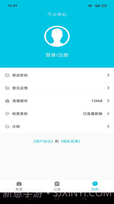 章鱼比分网截图2 章鱼比分网截图2