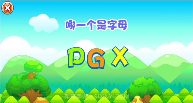 儿童游戏学字母截图3 儿童游戏学字母截图3