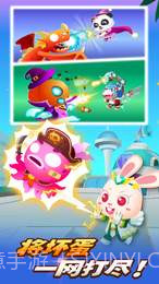 奇妙超级英雄截图2