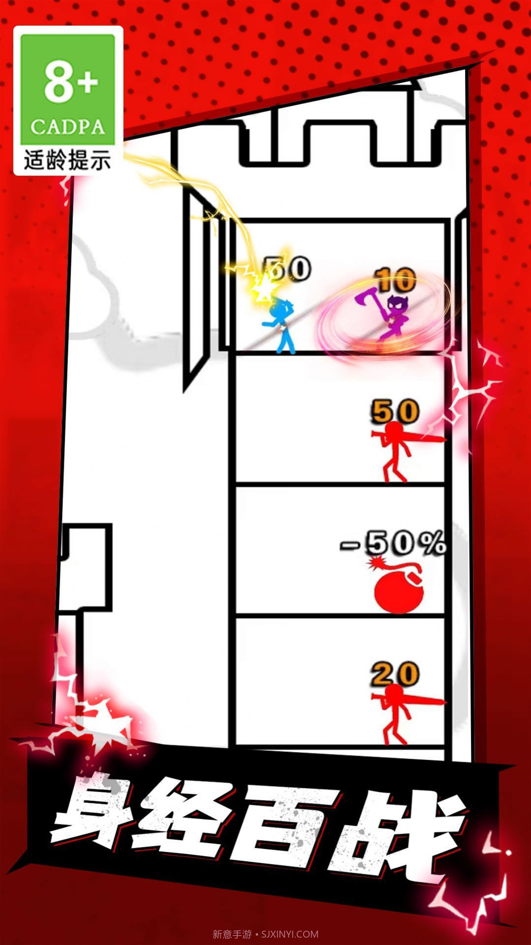 最强战斗士截图3 最强战斗士截图3