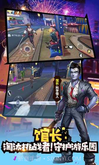 冒险大作战手游最新截图1 冒险大作战手游最新截图1