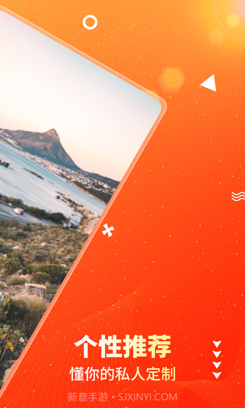 优趣短视频截图3 优趣短视频截图3