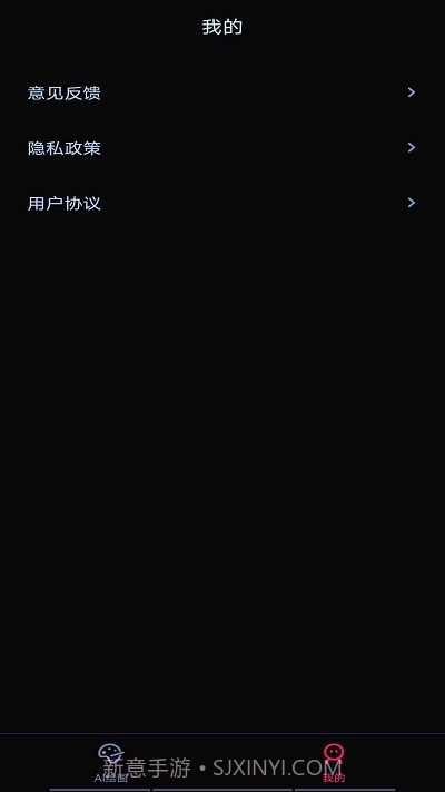 ai梦境绘画截图2 ai梦境绘画截图2