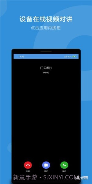 潼关卫士截图4 潼关卫士截图4
