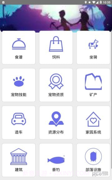 CM盒子截图4