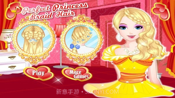 完美大辫子美发师截图1