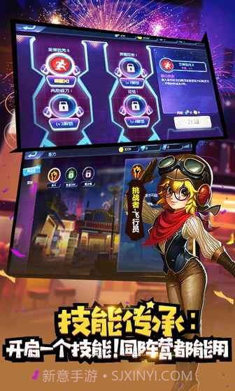 冒险大作战手游最新截图2 冒险大作战手游最新截图2