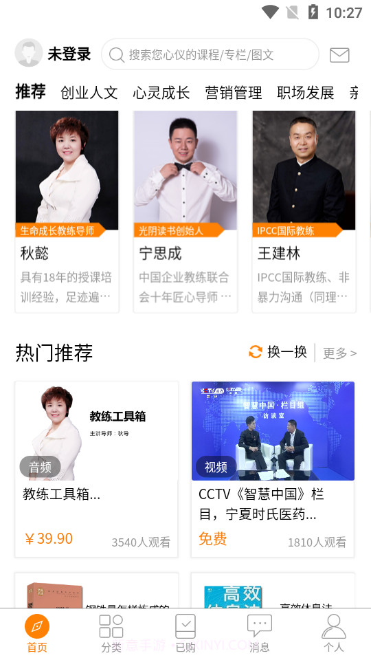 光阴读书截图2 光阴读书截图2