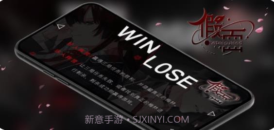 假面阿瓦隆之夜截图1