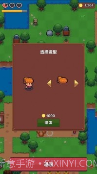 夏日时光探索小岛截图5 夏日时光探索小岛截图5