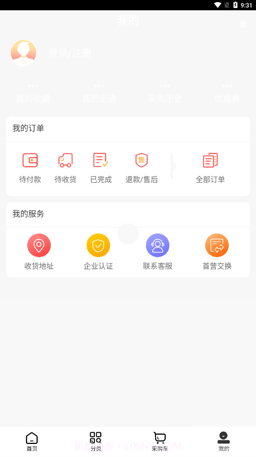 康宁医药截图3 康宁医药截图3