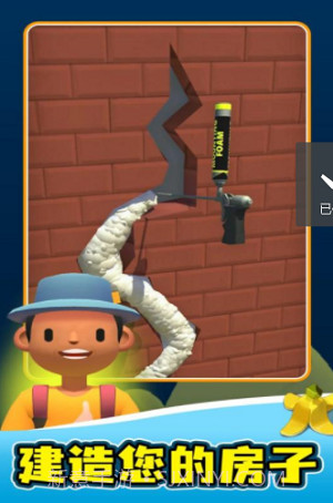 手工制造截图3 手工制造截图3