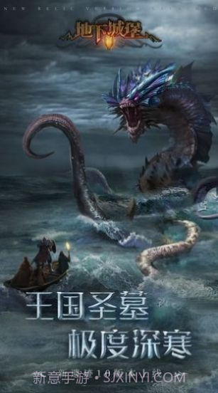 地下城堡3截图4 地下城堡3截图4