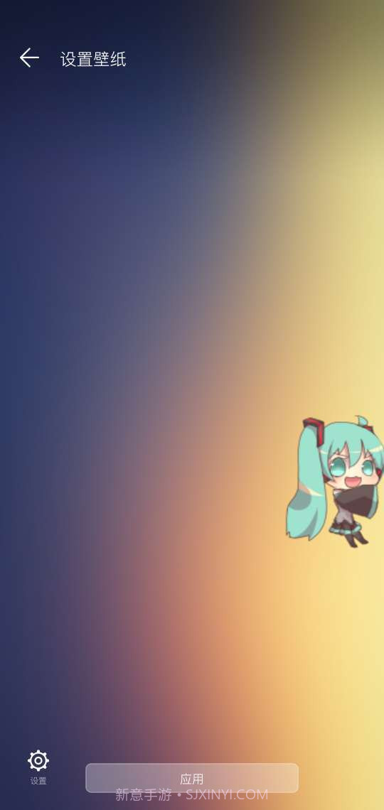 Mikudoll截图2