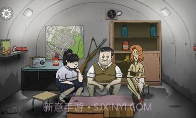 60秒重置版截图1 60秒重置版截图1