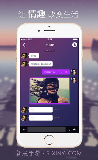 嗨音Highing截图4