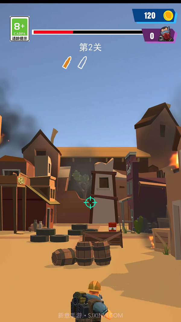 我要打飞你截图1