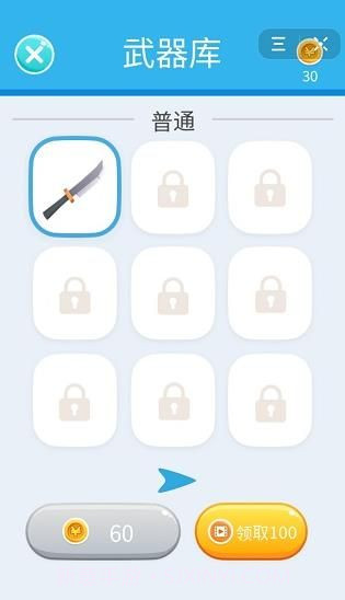 快刀切鱼截图3 快刀切鱼截图3