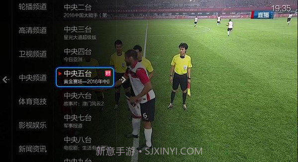 小薇直播截图1 小薇直播截图1