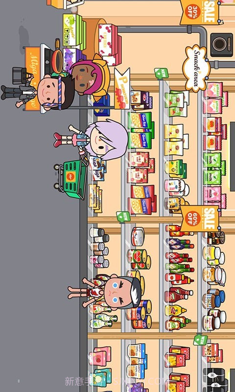 我的托卡购物小镇截图4