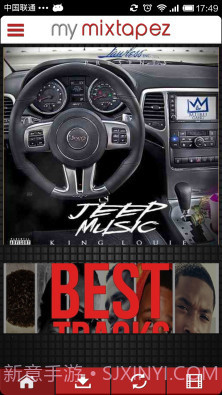 My Mixtapez音乐截图2