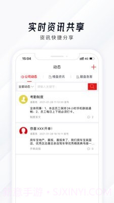 房车宝SaaS截图3 房车宝SaaS截图3