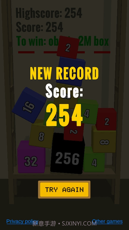 链2048下落箱截图1