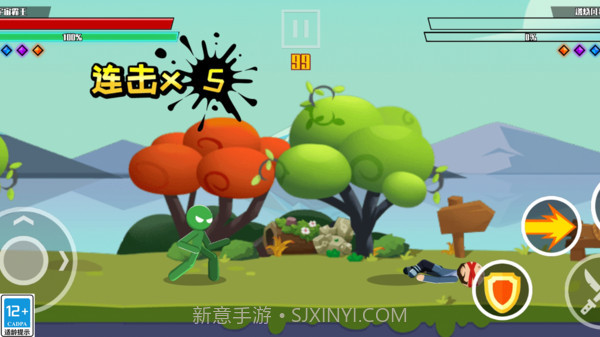 你是个狼人截图3